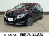 日産 ノート