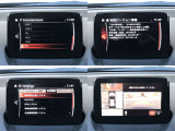 【マツダコネクト】ラジオ・テレビ/Bluetoothオーディオ、その他アプリケーションなどの機能で楽しむことができます。