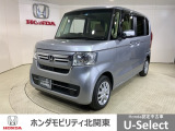 弊社はホンダの認定中古車ディーラーとして、お客様に安全・安心・快適なカーライフを提供することをお約束します。