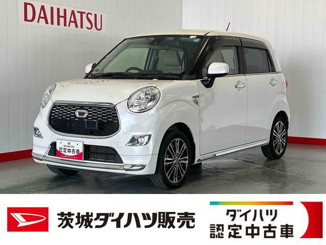 キャスト スタイル G SAII 