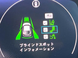 【ブラインドスポットインフォメーション】走行中、ドアミラーの死角になりやすい箇所に後続車が接近するとサイドミラー付近に警告を表示、ドライバーに注意喚起をしてくれます。