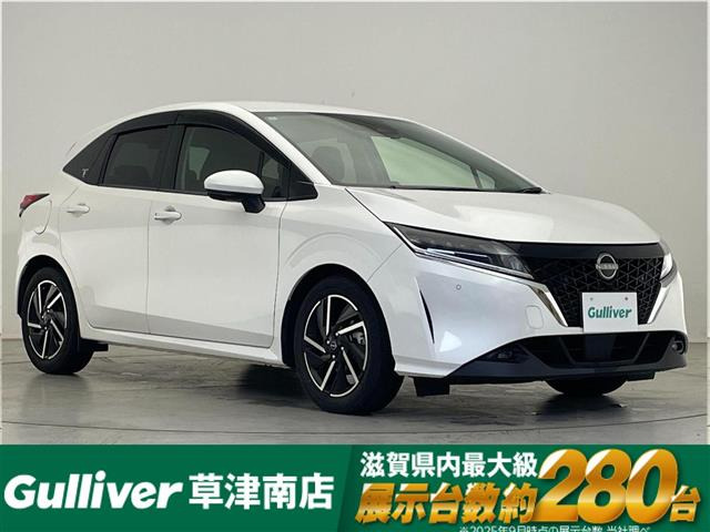 ノート 1.2 X 修復歴無し