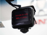 ◆ドライブレコーダー◆映像・音声などを記録する自動車用の装置です。 もしもの事故の際の記録はもちろん、旅行の際の思い出としてドライブの映像を楽しむことができます。