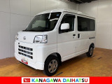 神奈川ダイハツお勧めの一台!