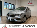 ホンダの中古車・新車販売をしているホンダカーズ茨城西ひたち野うしく店です!車のプロがお客様のカーライフのサポートを致します。