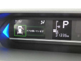 【実走行距離】※撮影時の実走行距離となります。車両の移動等により走行距離が進んでいる場合があります。