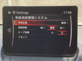 LDWS(車線逸脱警報システム)で安全運転をサポート!