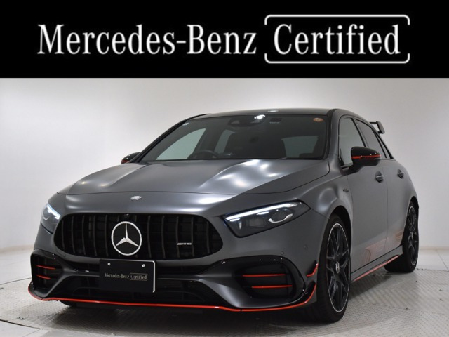 Aクラス AMG A45 S 4マチックプラス ストリート スタイル エディション 4WD 