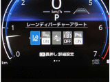 トヨタセーフティセンス(TSS)搭載車両です。内容は現車にてご確認ください。