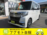 人気のタントカスタム入庫致しました!純正8インチナビ・リアカメラ・Bluetooth/HDMI・両側電動スライド・ETCDVD再生・Fドラレコ・レザー調シートカバー・15インチアルミ・追突軽減ブレーキ等装備充実です!