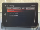 Apple Carplay・Android Auto対応!マツダ コネクト(コマンダーコントロール)でスマートフォンを操作して、通話、音楽を聴いたり、マップで目的地を調べることができます。