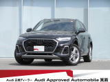 ユーザー買取車・Sラインパッケージ・Sラインプラスパッケージ・コンフォートパッケージ・ブラックエンブレム・Applecarplay・アンドロイドオート・シートヒーター・バーチャルコックピット