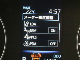 安全装備です。