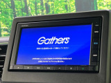 【純正ナビ】人気の純正ナビを装備しております。ナビの使いやすさはもちろん、オーディオ機能も充実!キャンプや旅行はもちろん、通勤や買い物など普段のドライブも楽しくなるはず♪