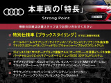 本車両の主な特徴をまとめました。上記の他にもお伝えしきれない魅力がございます。是非お気軽にお問い合わせ下さい。