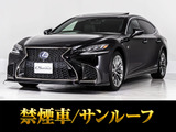 最上級グレード!エグゼクティブFスポーツ仕様バンパー&エアロ装着お問合せコード【16210】