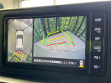 【パノラマモニター】専用のカメラにより、上から見下ろしたような視点で360度クルマの周囲を確認することができます☆死角部分も確認しやすく、狭い場所での切り返しや駐車もスムーズに行えます。