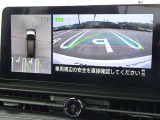 【アラウンドビューモニター&バックモニター】クルマを真上から見下ろしているかのような映像が表示され、周囲の状況がひと目で把握できるので、安心してスマートに駐車できます。駐車が苦手な方にオススメです!