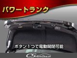 白本革シート!オプション20インチアルミ!上級グレードバージョンL!お問合せコード【51220】
