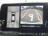 【アラウンドビューモニター&バックモニター】クルマを真上から見下ろしているかのような映像が表示され、周囲の状況がひと目で把握できるので、安心してスマートに駐車できます。駐車が苦手な方にオススメです!