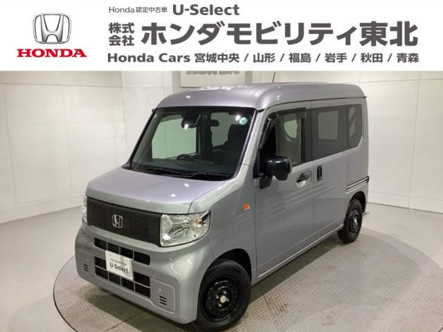 N-VAN e: e: L4 