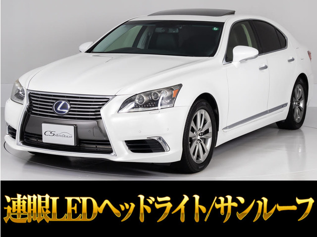 LS 600h バージョンC Iパッケージ 4WD プリクラッシュ サンルーフ