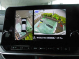 アラウンドビューモニター:空から見下ろしているような視点でスムーズな駐車と安全確認ができ安心して運転出来ます。