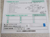 修復箇所です。