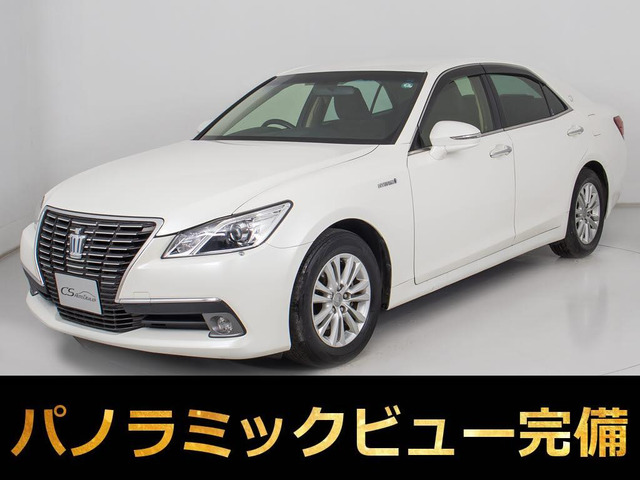 クラウン ハイブリッド 2.5 ロイヤルサルーンG 後席VIP 360カメラ プリクラ