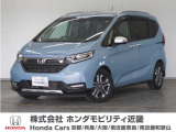 ◆株式会社ホンダモビリティ近畿◆兵庫県、京都府、大阪府、奈良県、和歌山県の100を超える店舗でアフターフォローをさせていただきます!!