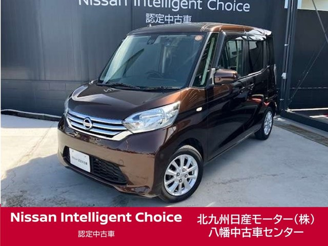 デイズルークス X Vセレクション 