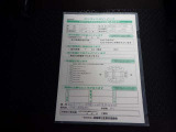 トヨタ認定中古車保証付!(1年間、距離無制限 HV車はHV保証付) 別途延長保証もご用意しております♪ ぜひ現車を確認にご来店ください