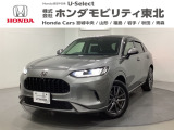 東北六県をカバーする『ホンダモビリティ東北』の全在庫のご商談も、ご希望に合わせて可能です。お気軽にお問い合わせ下さい。なお、他店にて展示の中古車は店舗間に応じて別途陸送費がかかります。ご了承ください。