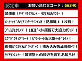 アルファード 3.5 350S Cパッケージ プレミアムサウンド リアエンタメ モデリスタ
