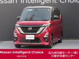 この度、当店の『ルークス』をご覧下さいまして、ありがとうございます。お車の状態、ご納車までの流れのご質問&不明等、御座いましたら、お気軽にお問い合わせください!