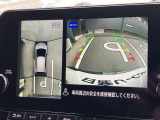 アラウンドビューモニター装備!空から見ているような映像によって不慣れな場所での車庫入れや縦列駐車等はもちろん狭い道でのすれ違いも安心♪