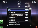 安全装備です。