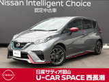 ご覧頂きまして誠にありがとうございます! 日産サティオ岡山 U-CAR SPACE西長瀬オススメのノート e-POWER NISMOをご紹介いたします!!