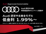 A3スポーツバック 30 TFSI アドバンスド 