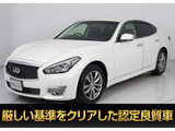 ★日産 フーガ 250GT 後期型★★点検記録簿4枚★アラウンドビュー★★インテリジェントクルーズ★衝突軽減★★クリアランスソナー★LEDヘッドライト★★助手席オットマン★シートメモリー★