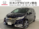 東北六県をカバーする『ホンダモビリティ東北』の全在庫のご商談も、ご希望に合わせて可能です。お気軽にお問い合わせ下さい。なお、他店にて展示の中古車は店舗間に応じて別途陸送費がかかります。ご了承ください。