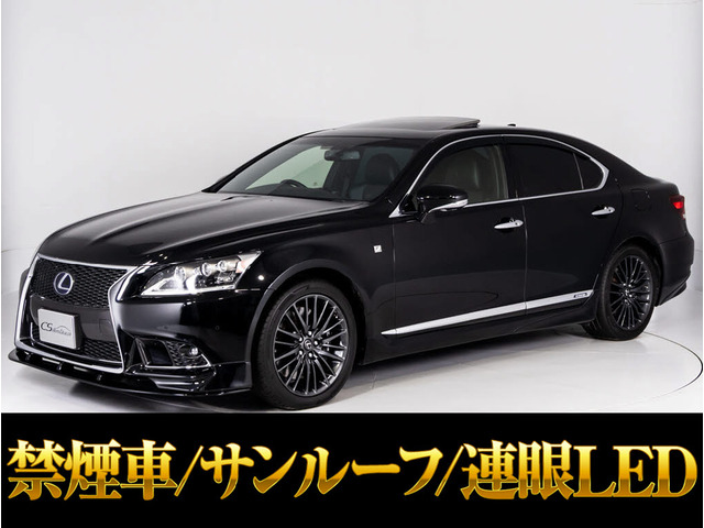LS 600h Fスポーツ 4WD サンルーフ 禁煙 ウェザリアエアロ
