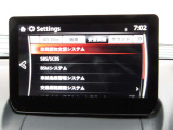 衝突被害軽減ブレーキをはじめとして、各種安全装備が充実しております。詳しくはスタッフまでお尋ねください。