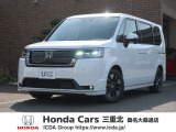 ◆新車も中古車も ホンダカーズ三重北 桑名大桑通店にお任せください!