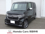 HondaCars秋田中央 の中古車をご覧いただきましてありがとうございます。安心の全車保証付き、もちろんクリーニング仕上げでのお渡しです皆様のご来店をお待ちしております!!