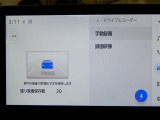 安心装備ドライブレコーダーを装備しています。自車の走行状態を常に録画しています。