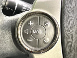 【ステアリングスイッチ】運転中、前方から目線をそらすことなく、オーディオ等の操作が可能な便利機能!安心&快適なドライブを演出してくれます♪
