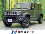 スズキ ジムニーノマド