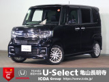 ◆Honda認定中古車をお探しの方はHondaU-Select亀山長明寺へお越しください!全車安心のU-Selectホッと保証付きです!敷地内試乗も可能です!オンライン商談も受付しています!◆