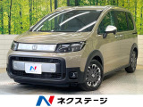 ホンダ フリード